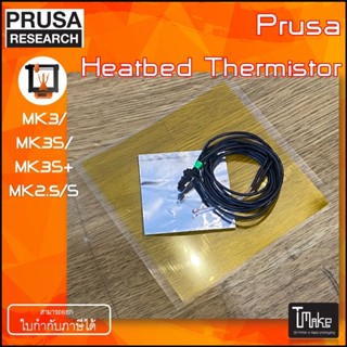 Prusa Heatbed thermistor set for Prusa MK3/ MK3SS/ MK3S+/ MK2 / MK2.5/ MK2.5S