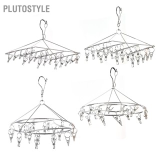 PLUTOSTYLE ที่ตากผ้า ไม้แขวนเสื้อ สแตนเลส คลิปหนีบซักรีด ราวแขวนสำหรับชุดชั้นใน ถุงเท้า หมวก