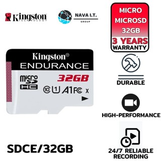 COINSคืน15%⚡FB9JMZV6⚡ KINGSTON SDCE/32GB CLASS 10 UHS-I U1 HIGH ENDURANCE รับประกัน 3ปี