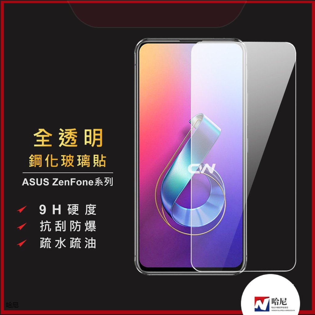 Asus สติกเกอร์แก้วสติกเกอร์ป้องกันเหมาะสําหรับ Zenfone 5 5Z 5Q 6 7 Pro 8 9 Flip ZS620KL ZE620KL