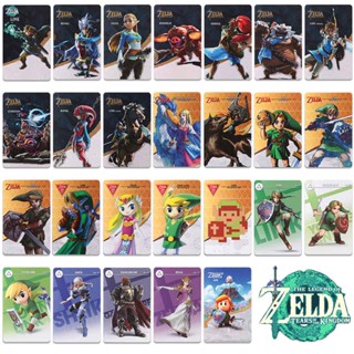 การ์ด Zelda 2 Kingdom Tears amiibo 38 ชิ้น