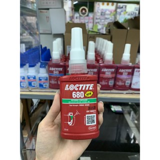 เทปและกาว LOCTITE 680 น้ำยาตรึงเพลาแรงยึดสูง 50ML. ล็อคไทท์  / 638 / 243 / 263