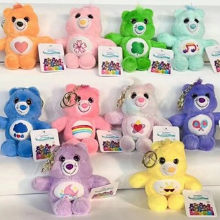 Care Bear พวงกุญแจ พวงกุญแจแคร์แบร์ Care Bear ของแท้จากเกาหลีสินค้ามีป้ายห้อย 14cm เหมาะกับของขวัญ สําหรับตกแต่งกระเป๋านักเรียน