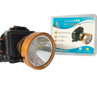 ไฟฉาย ไฟฉาย LED ไฟคาดหัว ไฟแสงสีขาว PAE 1598 ความจุ 3600 mAH หน้าโคมกว้าง 4.5 ซม Rechargeable LED Flash light