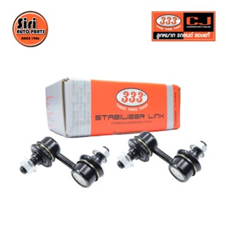 ลูกหมากกันโคลงหน้า HYUNDAI STAREX ปี 1997-2007 ฮุนได / ขนาด ยาว A 60 mm. เกลียวเสื้อ B 12 mm. ตัวเลขบอกทิศ C 24 / 3L...