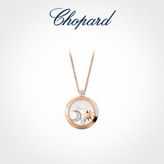 [พร้อมส่ง] Chopard สร้อยคอ จี้รูปดวงอาทิตย์ ดวงจันทร์ ดาว ประดับเพชร สีโรสโกลด์