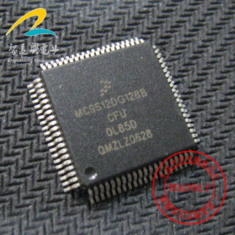 มอเตอร์ 5 ชิ้น Ol85d 0l85d รถที่ใช้งานได้ Eis Key Door คอมพิวเตอร์ Cpu ชิป