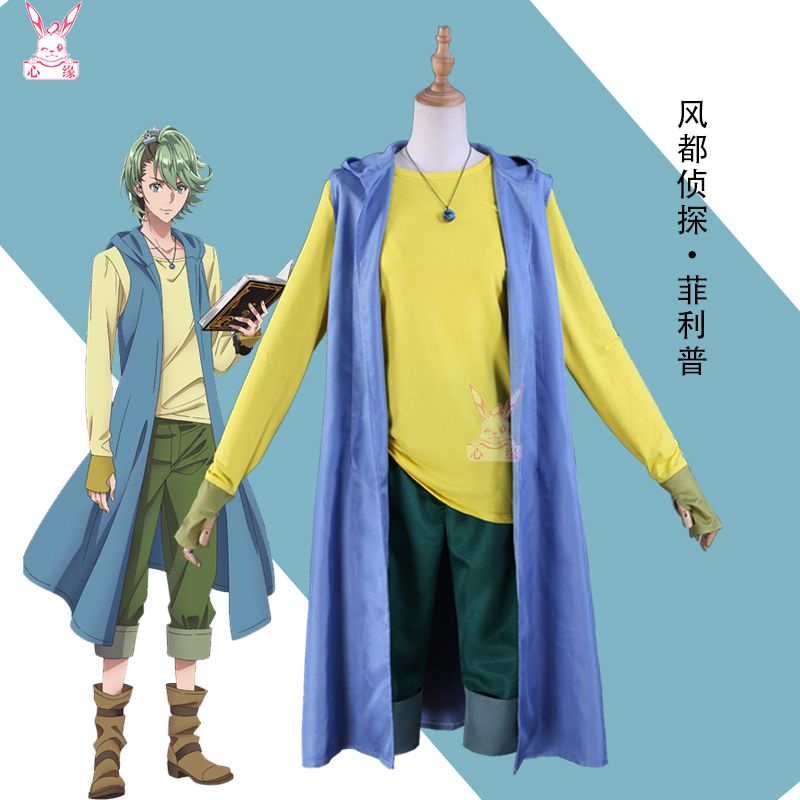 ชุดคอสเพลย์ Futo Detective Fuuto PI Kamen Rider Double Philip