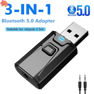 3 In 1 อะแดปเตอร์รับส่งสัญญาณเสียงสเตอริโอ บลูทูธ 5.0 AUX USB 3.5 มม. สําหรับ TV PC หูฟังรถยนต์ YK BJU