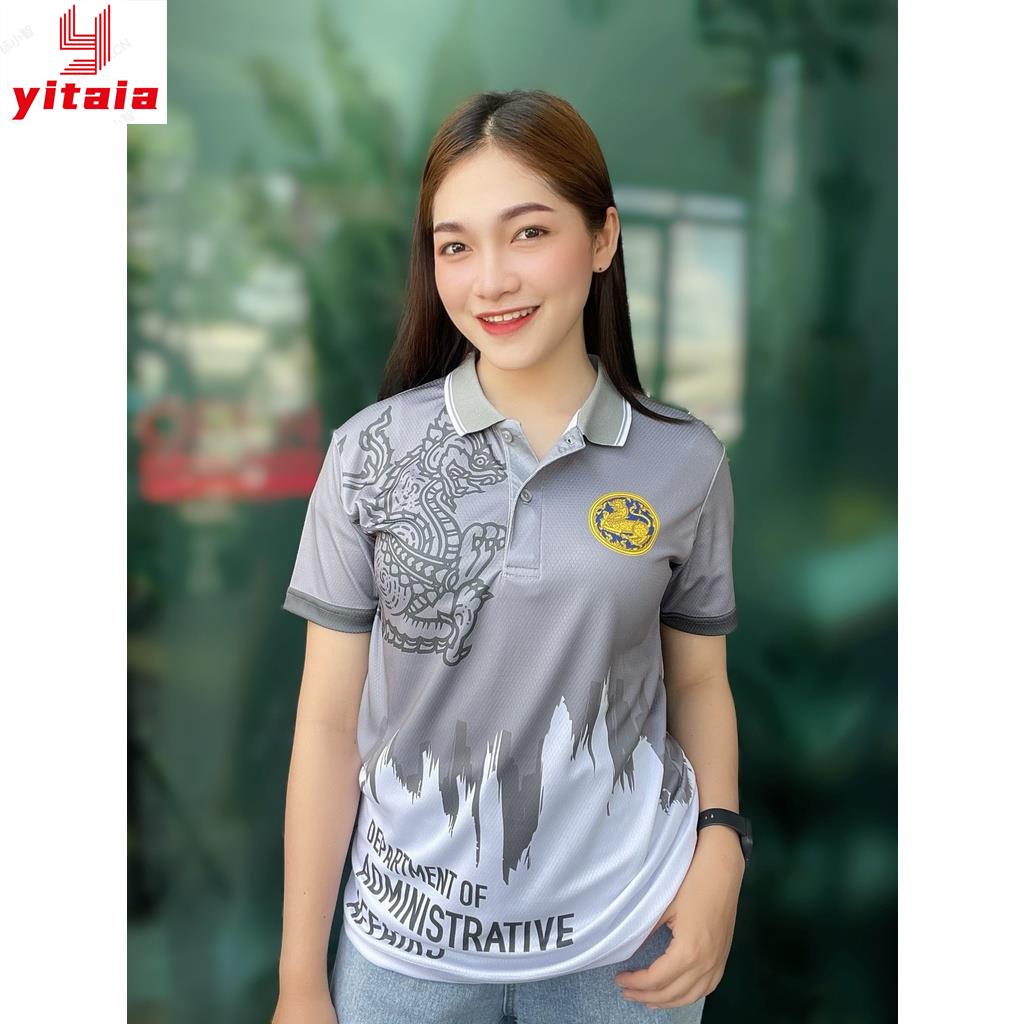 พร้อมส่ง เสื้อยืดโปโล เสื้อพิมพ์ลายกรมการปกครอง