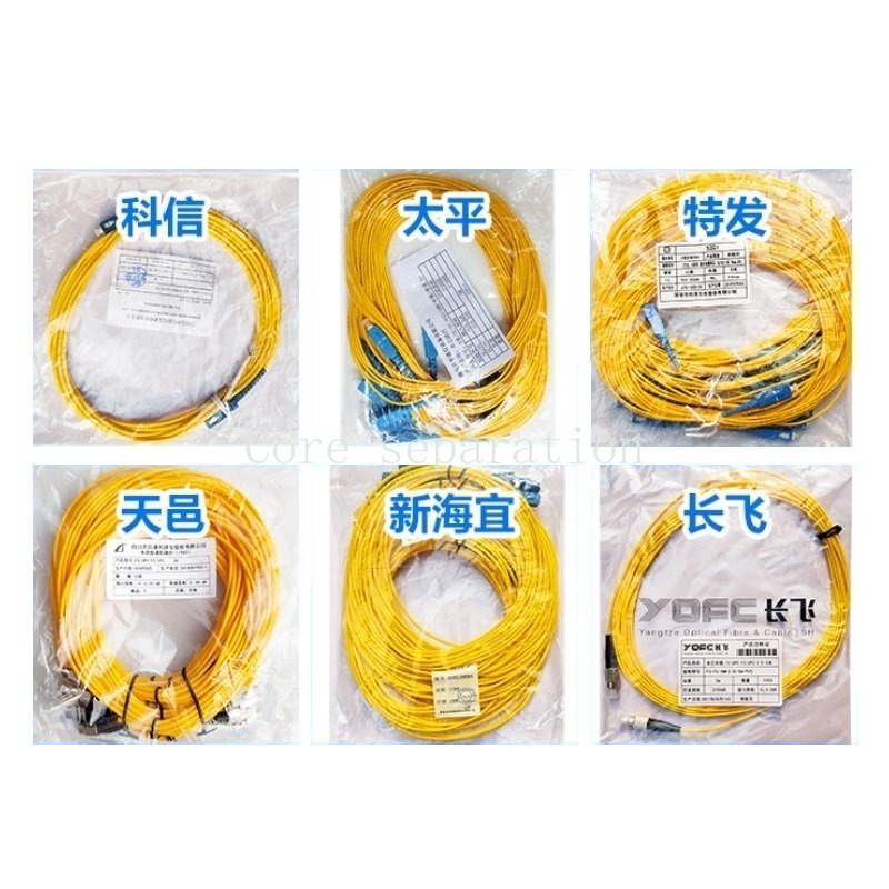 1-20m Telecom เกรด Optical Fiber Jumper SC-SC FC LC UPC Optical Jumper FC-FC LC-LC FC-LC