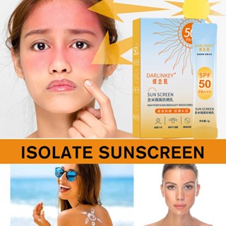 ครีมกันแดด SPF50+ กันน้ํา กันเหงื่อ และรังสียูวี 15 ชิ้น