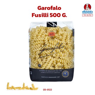 เส้นพาสต้า Garofalo Fusilli 500 g. (05-8122)