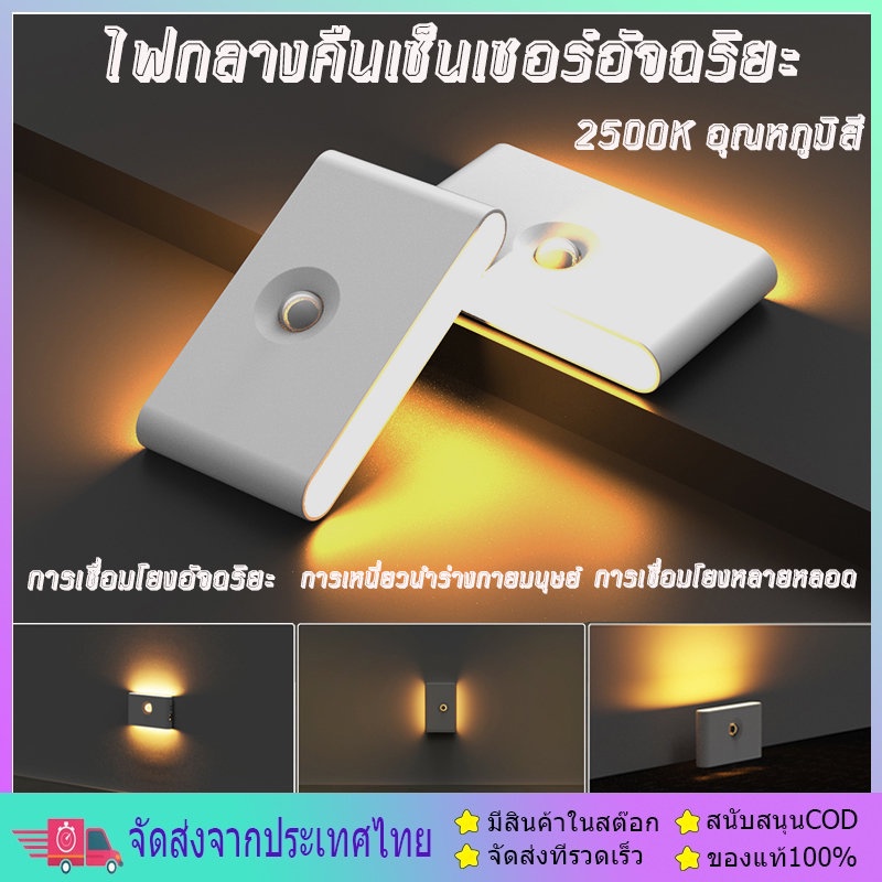 Xiaomi โคมไฟกลางคืนอัจฉริยะ แบบชาร์จไฟได้ พร้อมเซนเซอร์ตรวจจับการเคลื่อนไหว สําหรับห้องน้ํา ห้องโถง บ้าน