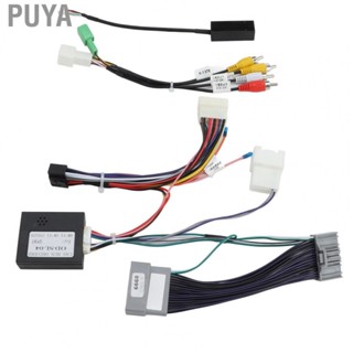 Puya Wiring Harnesses  Reliable Audio Cable Adapter Wear Resistant  for Car for Android