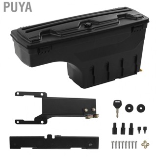 Puya 5SBSCFF15015R  ABS Truck Bed Storage Box  for Upgrade