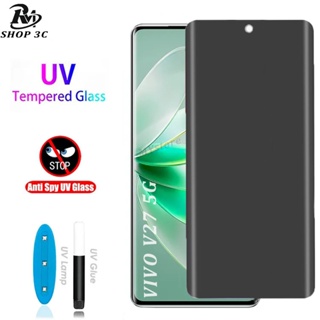 กระจกนิรภัย เนื้อแมตต์ กันแอบมอง กันแสง UV สําหรับ VIVO V29 V29E V27 V25 V23 X90 X80 X70 X60 X50 Pro Plus Pro+ 4G 5G 2023