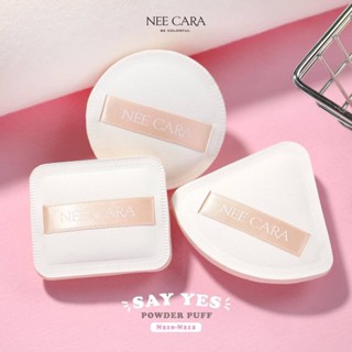 พัฟแต่งหน้า นีคาร่า Nee cara Say Yes Air Powder Puff