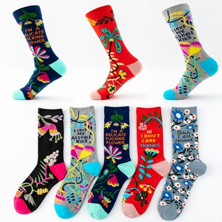 Korean style minimalist and versatile creative jacquard fashion color matching mens mid length socks