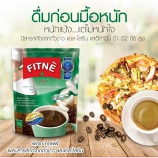 ฟิตเน่ กาแฟ ผสมสารสกัดจากถั่วขาว 20 ซอง FITNE COFFEE WHITE KIDNEY BEAN EXTRACT 20 SACHETS