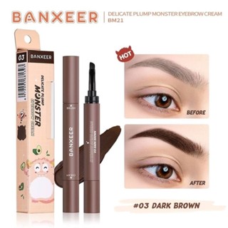 Banxeer DELICATE PLUMP MONSTER EYEBROW CREAM 1.2g แบนเซียร์ เจลเขียนคิ้ว by Nee cara BM21