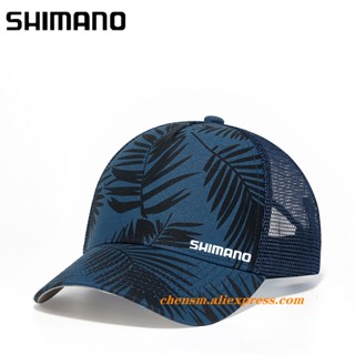 Shimano หมวกตกปลา กันแดด ปรับได้ คุณภาพสูง สําหรับทุกเพศ ทุกวัย ทุกวัย