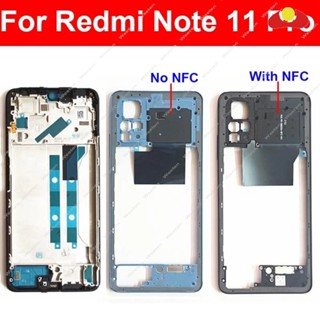 กรอบหน้าจอ LCD สําหรับ Xiaomi Redmi Note 11 Pro 2201116Tg, 2201116Ti ฝาครอบด้านหน้า LCD