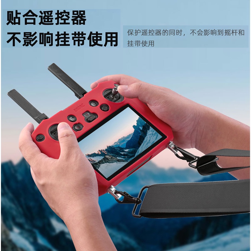 เคสซิลิโคน กันตก พร้อมรีโมตคอนโทรล สําหรับ DJI Mavic 3 RC PRO