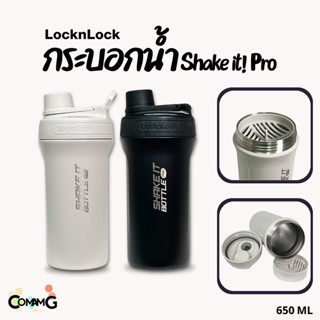 แก้วน้ำเก็บอุณหภูมิ LocknLock รุ่น Shake it! Pro แก้วสแตนเลสเก็บความเย็น ความจุ 650ml รุ่นLHC4276 พร้อมส่ง