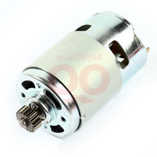 MAKTEC (แมคเทค) อะไหล่MT064SK#13 DC MOTOR