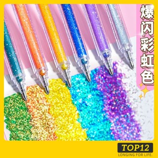 Top12-[Five Times Strobe] ปากกาเจลกลิตเตอร์ออโรร่า 1.0 12 สี