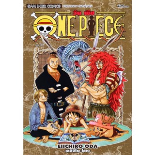 Bundanjai (หนังสือ) การ์ตูน One Piece เล่ม 31