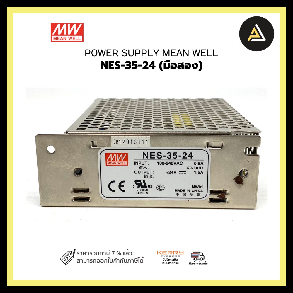 POWER SUPPLY MEAN WELL NES-35-24, 1.5A มือสอง สภาพดี ใช้งานได้