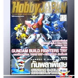 hobby japan ฮอบบี้ เจแปน 027