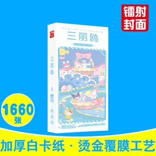 โปสการ์ด ลาย Sanrio My Melody Kuromi KT 1660 ชิ้น ต่อชุด