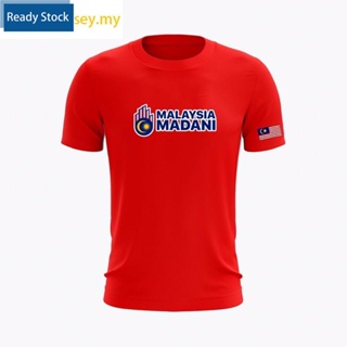 【พร้อมส่ง】Baju Malaysia Madani Sublimation เสื้อยืดคอกลม แขนสั้น