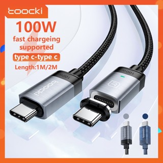 Toocki PD100W สายชาร์จข้อมูล Type-C ถึง Type-C สายดูดแม่เหล็ก 5A ชาร์จอย่างรวดเร็วสำหรับแล็ปท็อป Huawei Samsung Xiaomi