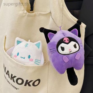 จี้ตุ๊กตา Sanrio Cat Series Kuromi Melody Cinnamoroll Hangyodon ของเล่นสําหรับเด็ก