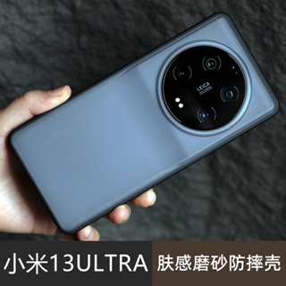 เคสโทรศัพท์มือถือแบบใส ผิวด้าน กันกระแทก สําหรับ Xiaomi 13 Ultra 13 12 Pro MI 12s 12x