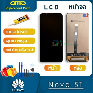 LCD Display จอ + ทัช Nova 5T อะไหล่มือถือ หน้าจอ LCD จอ หัวเว่ย Nova5T/Nova 5T หัวเว่ย อะไหล่ พร้อมทัชสกรีน แถมไขควง