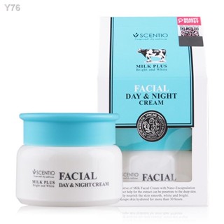 ❤️❤️ ครีมน้ำนม ครีมบำรุงผิวหน้า Beauty Buffet SCENTIO MILK PLUS BRIGHT AND WHITE FACIAL DAY &amp; NIGHT CREAM 50ml