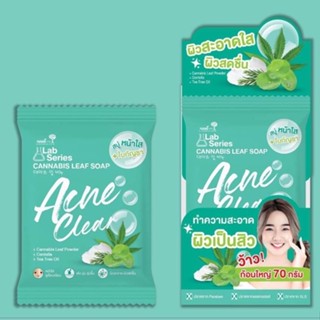 ❤️❤️ นามิ สบู่ทำความสะอาดผิวหน้าและผิวกาย Nami Lab Series Clear Leaf Soap 70กรัม