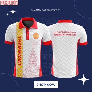 (Fuhui01) เสื้อคอปก Thammasat University