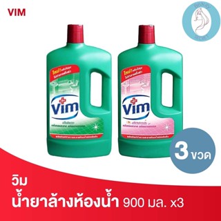 ❤️❤️ (3ขวด/แพค) วิม น้ำยาล้างห้องน้ำ Vim  ขนาด 900มล.