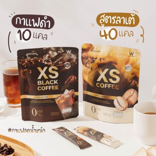 กาแฟ วิงค์ไวท์ คุมหิว อิ่มนาน พุงยุบ ลดหิวจุกจิก ขับถ่ายดี กาแฟลดน้ำหนัก แคลน้อย กาแฟดำ ลาเต้ XS Coffee Wink White
