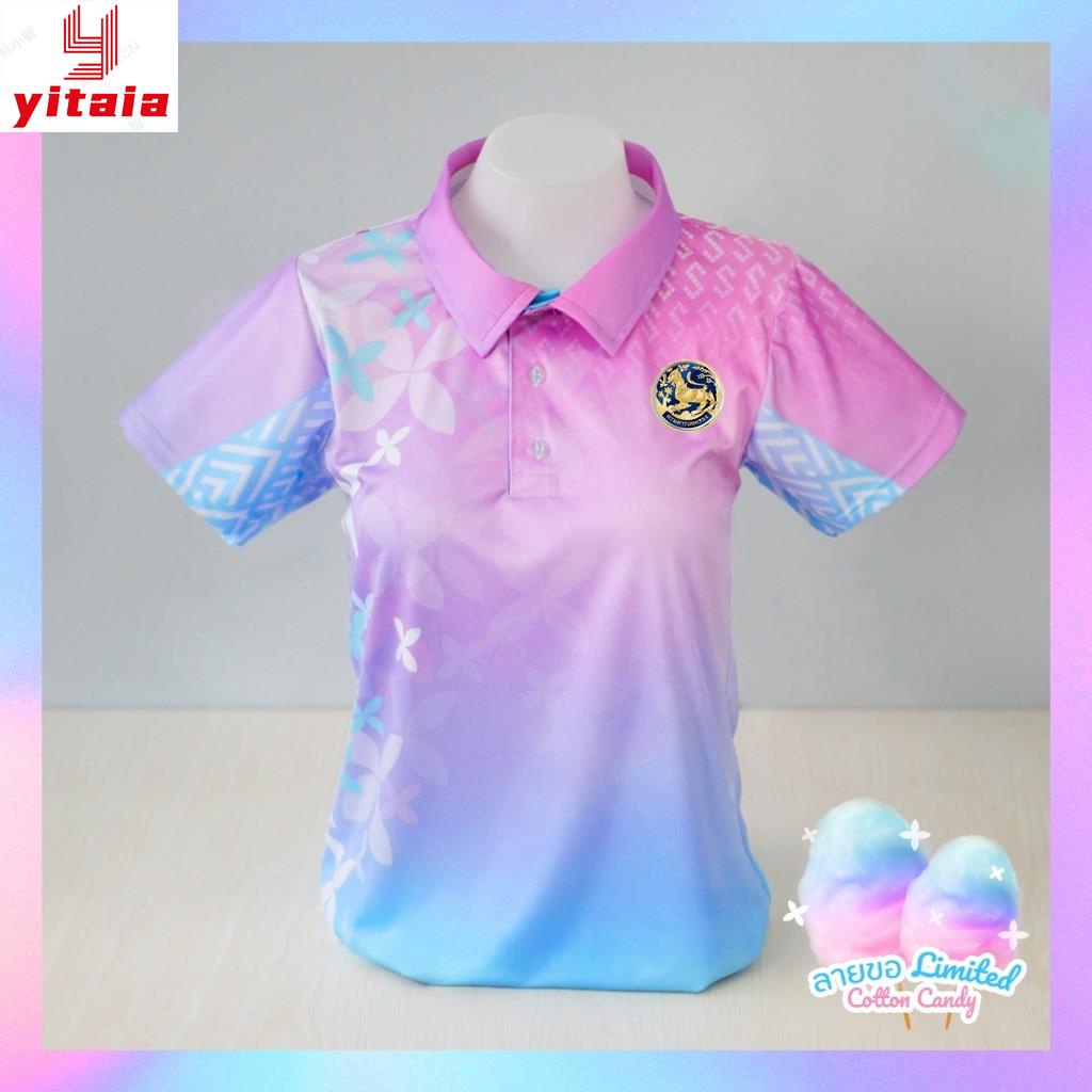 Chikko Limited Edition เสื้อโปโล สีแคนดี้ สําหรับผู้ชาย (เลือกยี่ห้อ ภาครัฐ OBEC และอื่น ๆ )