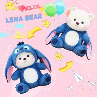 ✦ Cod ✦ 2-in-1 ตุ๊กตาหมีเลน่าน่ารัก คอสเพลย์ Stitch Lotso Teddy Lena Teddy คอสเพลย์ Stitch หมวกตุ๊กตาหมี ถอดออกได้ เด็กผู้หญิง นอนหลับ ตุ๊กตาเด็ก ของขวัญวันเกิด