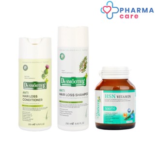 Smooth E Extra Anti Hair Loss Set เซ็ต สมูทอี เอ็กซ์ตร้า เอนตี้ แฮร์ ลอส เซ็ท  Vitamin + Shampoo +Conditioner [Pcare]