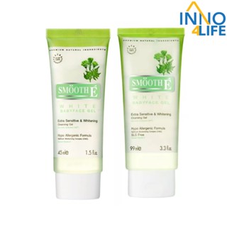 SmoothE White Babyface Gel 1.5Oz. และ 3.3Oz. เจลล้างหน้า สูตรไม่มีฟองสมูทอี [inno]