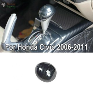 ฟื้นฟูฝาครอบหัวเกียร์คาร์บอนไฟเบอร์ สําหรับ Honda Civic 2006 2011